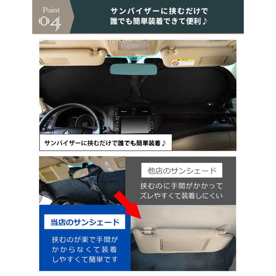 サンシェード 車 フロント 駐車 フ 紫外線対策 UVカット 日焼け防止 折り畳みワイヤタイプ 収納バッグ付き 汎用 カーサンシェード 150cm×70cm |  | 11