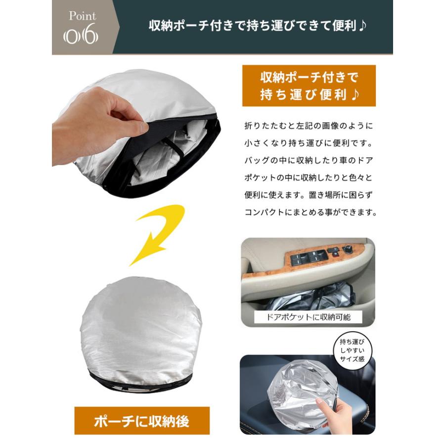 サンシェード 車 フロント 駐車 フ 紫外線対策 UVカット 日焼け防止 折り畳みワイヤタイプ 収納バッグ付き 汎用 カーサンシェード 150cm×70cm |  | 13