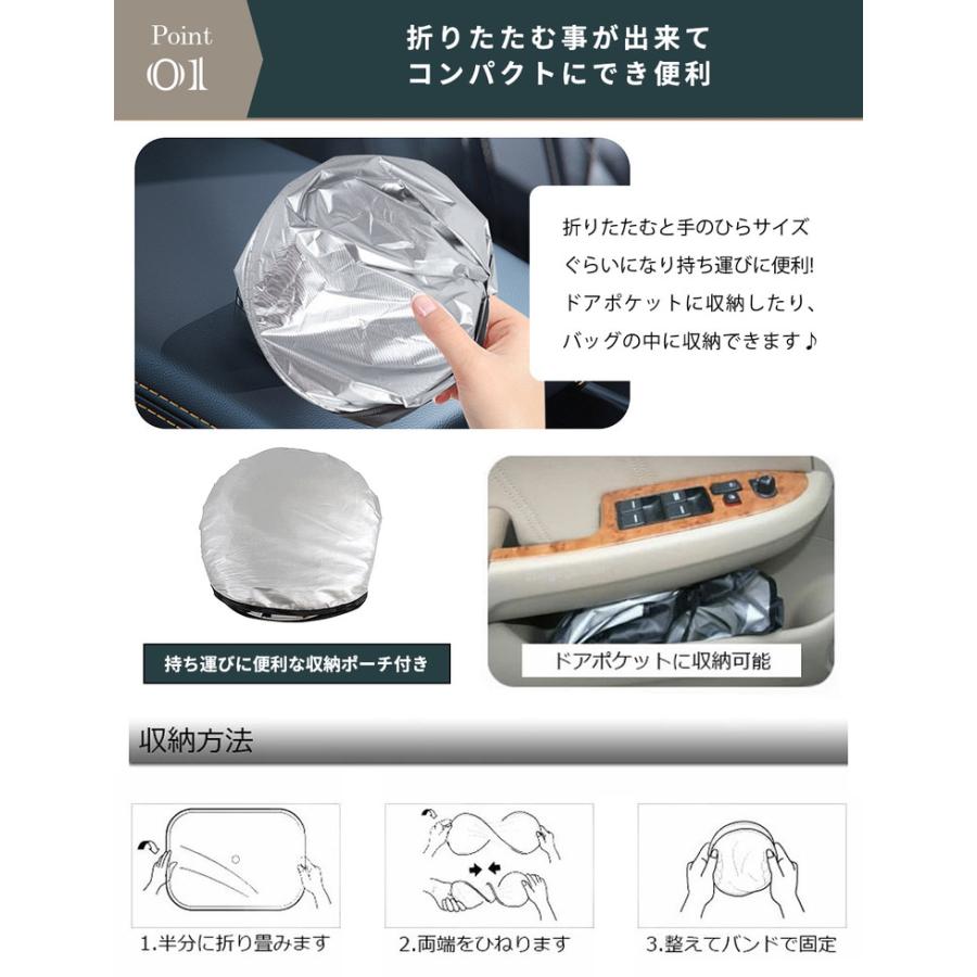 サンシェード 車 フロント 駐車 フ 紫外線対策 UVカット 日焼け防止 折り畳みワイヤタイプ 収納バッグ付き 汎用 カーサンシェード 150cm×70cm |  | 06