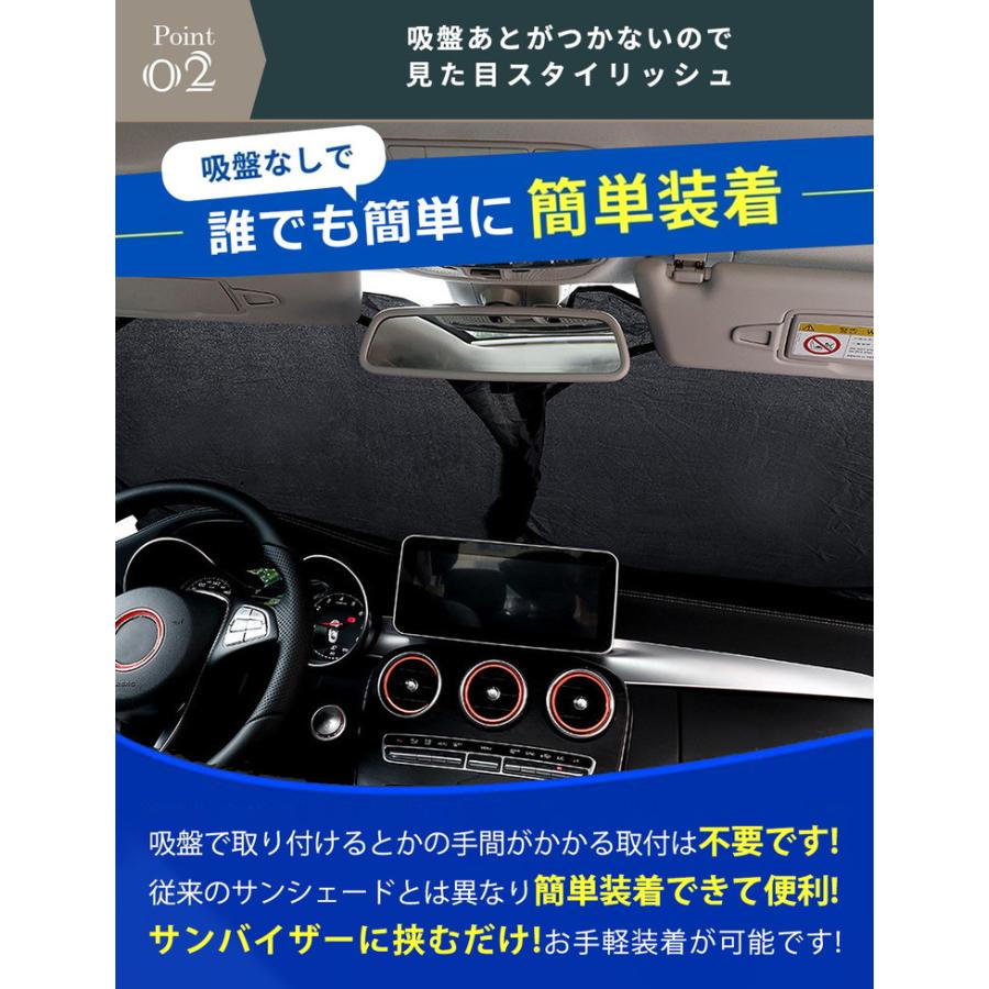 サンシェード 車 フロント 駐車 フ 紫外線対策 UVカット 日焼け防止 折り畳みワイヤタイプ 収納バッグ付き 汎用 カーサンシェード 150cm×70cm |  | 07