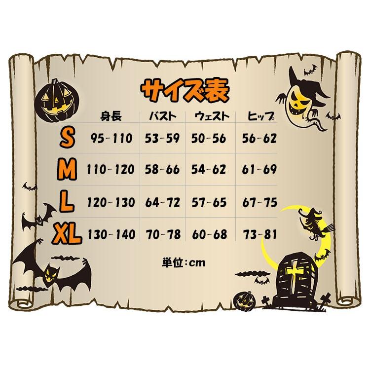 ハロウィン コスプレ 衣装 子供 男の子 仮装 キッズ 子供用 忍者 コスチューム 上下セット サイズ 110 120 130 140 |  | 07