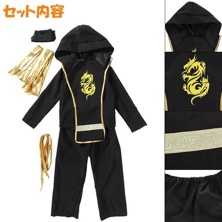 ハロウィン コスプレ 衣装 子供 男の子 仮装 キッズ 子供用 忍者 コスチューム 上下セット サイズ 110 120 130 140 |  | 06