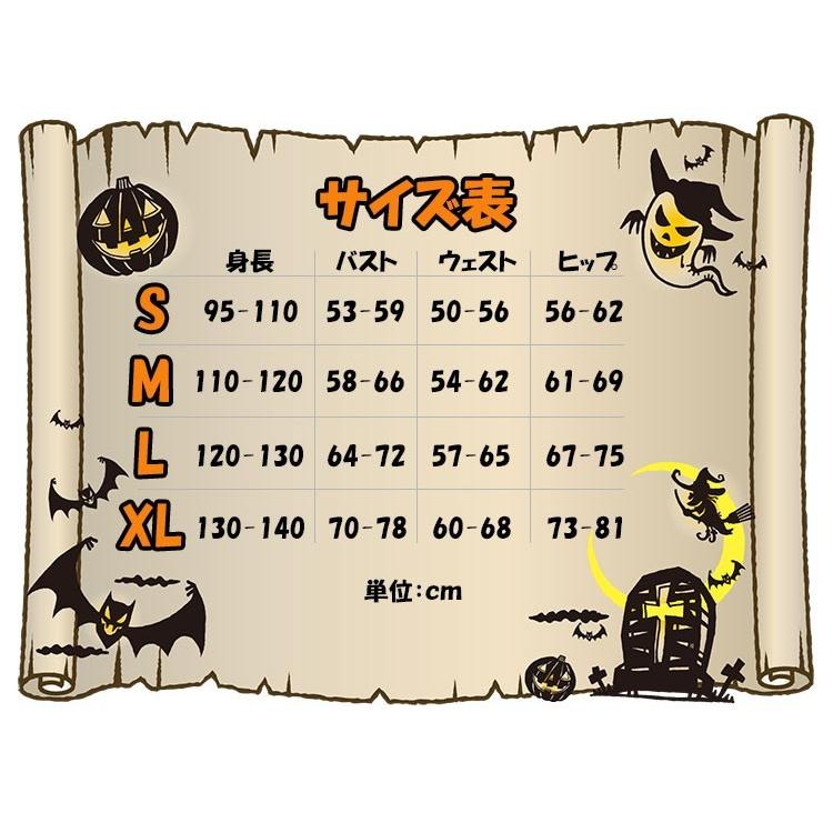 ハロウィン コスプレ 衣装 子供 男の子 仮装 キッズ 子供用 忍者 コスチューム 上下セット サイズ 110 120 130 140 |  | 07