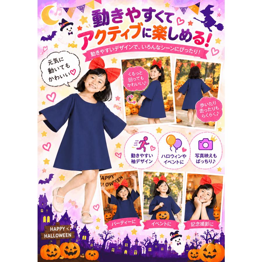 ハロウィン コスプレ 仮装 衣装 子供 レディース 魔女の宅配 コスチューム 魔女 グッズ  フリーサイズ ワンピース＋カチューシャセット |  | 10