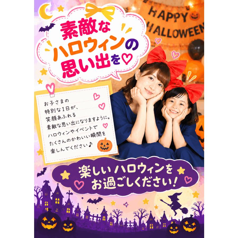 ハロウィン コスプレ 仮装 衣装 子供 レディース 魔女の宅配 コスチューム 魔女 グッズ  フリーサイズ ワンピース＋カチューシャセット |  | 15