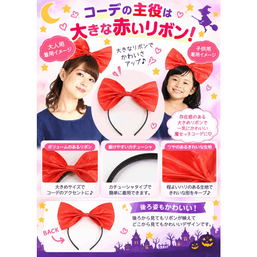 ハロウィン コスプレ 仮装 衣装 子供 レディース 魔女の宅配 コスチューム 魔女 グッズ  フリーサイズ ワンピース＋カチューシャセット |  | 08