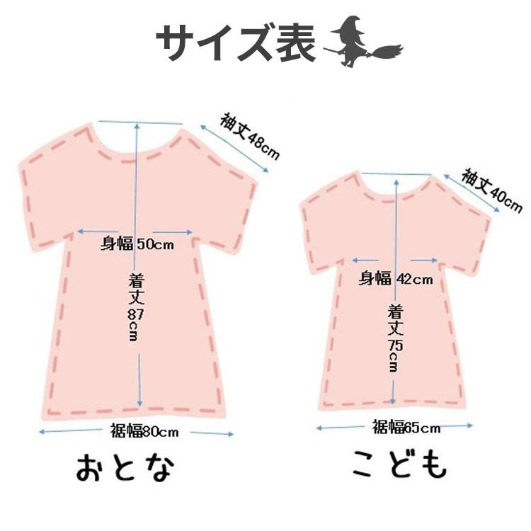 ハロウィン コスプレ 仮装 衣装 子供 レディース 魔女の宅配 コスチューム 魔女 グッズ ワンピース＋バッグ＋カチューシャ ３点セット |  | 12