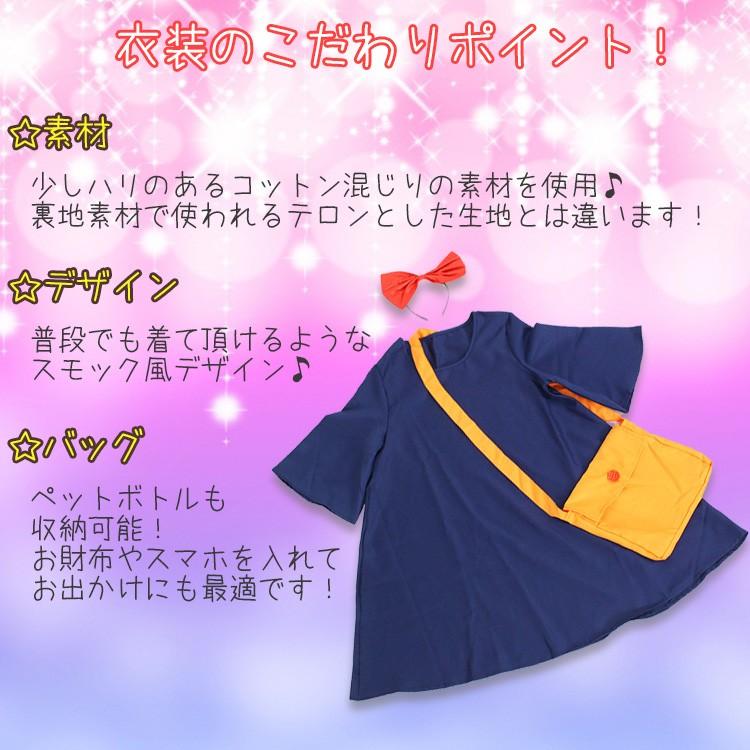 ハロウィン コスプレ 仮装 衣装 子供 レディース 魔女の宅配 コスチューム 魔女 グッズ ワンピース＋バッグ＋カチューシャ ３点セット |  | 02