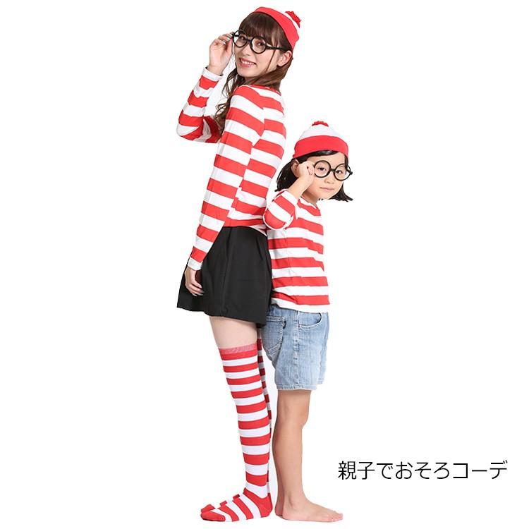 ウォーリー ハロウィン コスプレ 衣装 レディース メンズ 子供 女の子 男の子 コスチューム セット 大人用 キッズ グループ Tシャツ 帽子 メガネ 3点セット 2493 バルサ堂ヤフーショップ店 通販 Yahoo ショッピング