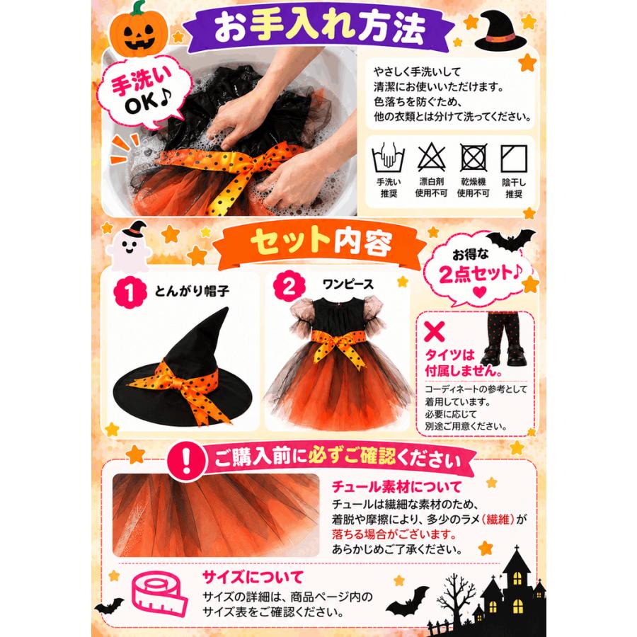 【在庫処分市】ハロウィン 仮装 子供 コスプレ 衣装 女の子 かぼちゃ 魔法使い コスチューム 魔女 キッズ オレンジ かわいい パンプキン 子ども こども 可愛い |  | 13