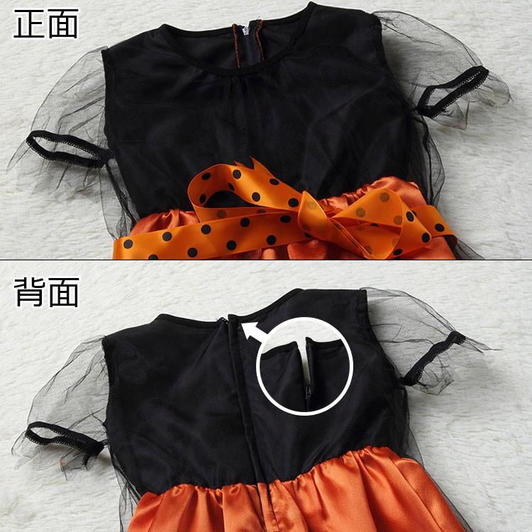 ハロウィン 仮装 子供 コスプレ 衣装 女の子 かぼちゃ 魔法使い コスチューム 魔女 キッズ オレンジ かわいい パンプキン 子ども こども 可愛い |  | 03