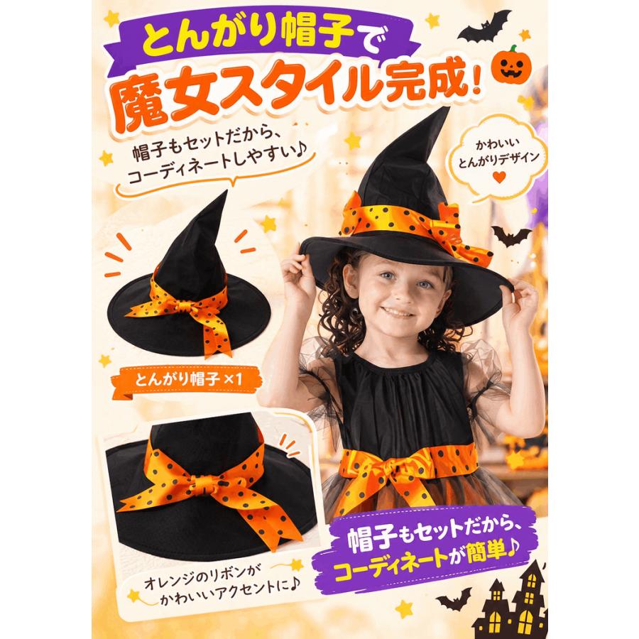 【在庫処分市】ハロウィン 仮装 子供 コスプレ 衣装 女の子 かぼちゃ 魔法使い コスチューム 魔女 キッズ オレンジ かわいい パンプキン 子ども こども 可愛い |  | 04