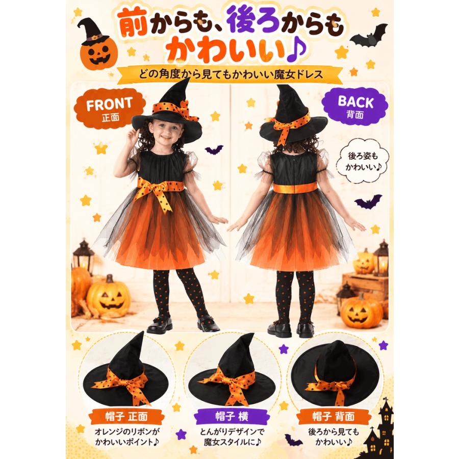 【在庫処分市】ハロウィン 仮装 子供 コスプレ 衣装 女の子 かぼちゃ 魔法使い コスチューム 魔女 キッズ オレンジ かわいい パンプキン 子ども こども 可愛い |  | 07
