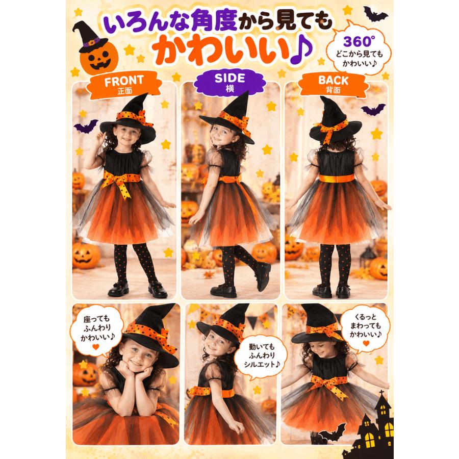【在庫処分市】ハロウィン 仮装 子供 コスプレ 衣装 女の子 かぼちゃ 魔法使い コスチューム 魔女 キッズ オレンジ かわいい パンプキン 子ども こども 可愛い |  | 08