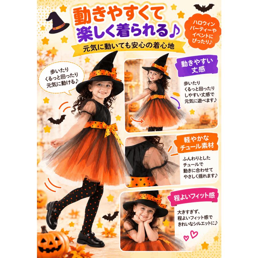【在庫処分市】ハロウィン 仮装 子供 コスプレ 衣装 女の子 かぼちゃ 魔法使い コスチューム 魔女 キッズ オレンジ かわいい パンプキン 子ども こども 可愛い |  | 09