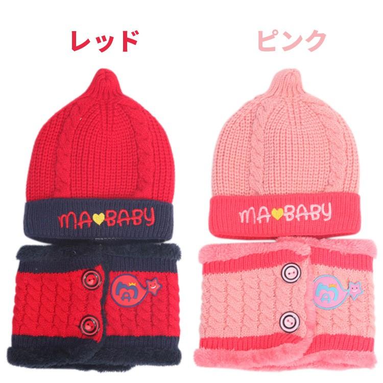 ニット帽 ベビー 赤ちゃん ネックウォーマー 秋冬 帽子 編み物 裏起毛 暖かい 男の子 女の子 ベビー用品 もこもこ ニット 出産祝い |  | 14