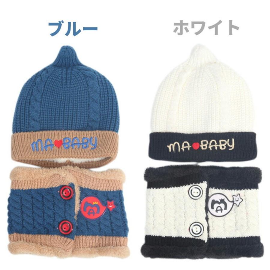 ニット帽 ベビー 赤ちゃん ネックウォーマー 秋冬 帽子 編み物 裏起毛 暖かい 男の子 女の子 ベビー用品 もこもこ ニット 出産祝い |  | 15