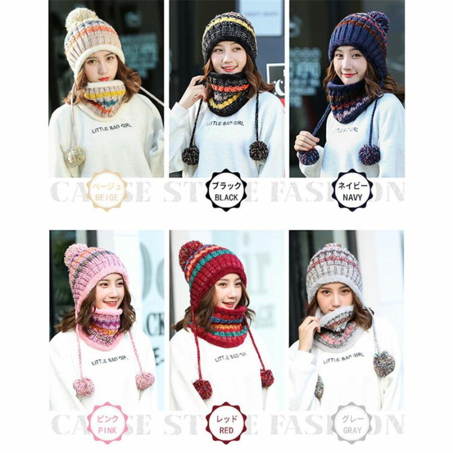 ニット帽 レディース かわいい ニット帽子 ネックウォーマー ポンポン 冬 秋冬 ボーダー 裏起毛 防風 防寒 スノーボード ウェア お洒落 セット 送料無料 |  | 05