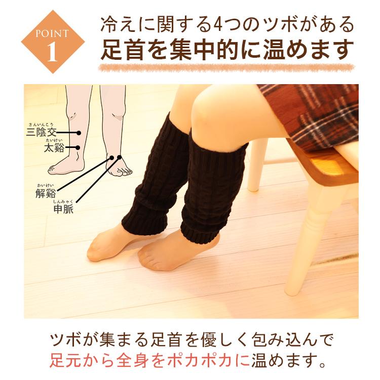 レッグウォーマー ロング 足首ウォーマー アームウォーマー 温活 足首 温め グッズ レディース メンズ ふくらはぎ あったか おしゃれ ゆったり 暖かい 無地 |  | 10