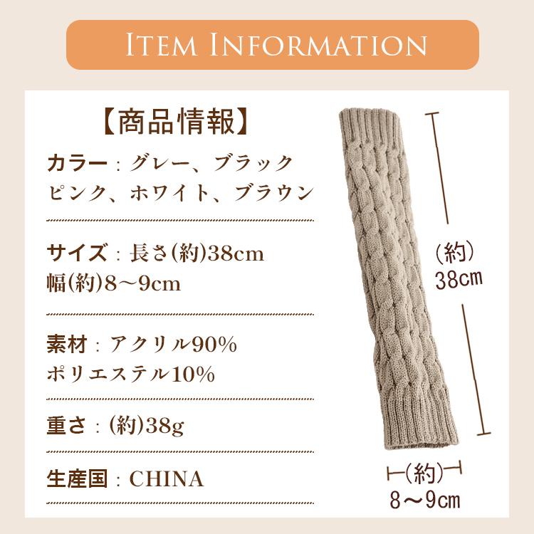 レッグウォーマー ロング 足首ウォーマー アームウォーマー 温活 足首 温め グッズ レディース メンズ ふくらはぎ あったか おしゃれ ゆったり 暖かい 無地 |  | 19