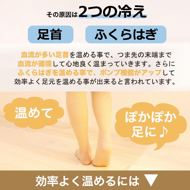 レッグウォーマー ロング 足首ウォーマー アームウォーマー 温活 足首 温め グッズ レディース メンズ ふくらはぎ あったか おしゃれ ゆったり 暖かい 無地 |  | 02