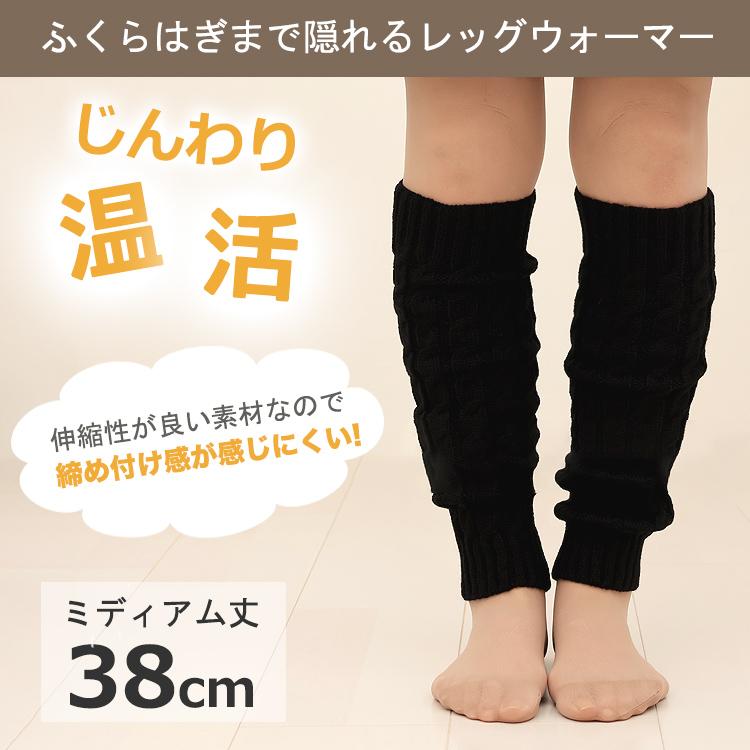 レッグウォーマー ロング 足首ウォーマー アームウォーマー 温活 足首 温め グッズ レディース メンズ ふくらはぎ あったか おしゃれ ゆったり 暖かい 無地 |  | 03