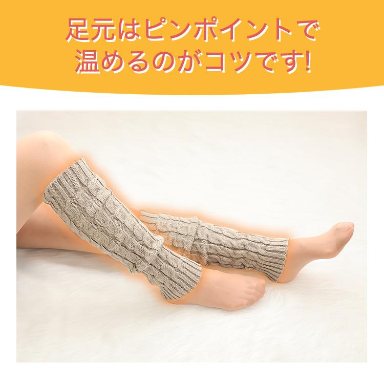 レッグウォーマー ロング 足首ウォーマー アームウォーマー 温活 足首 温め グッズ レディース メンズ ふくらはぎ あったか おしゃれ ゆったり 暖かい 無地 |  | 07