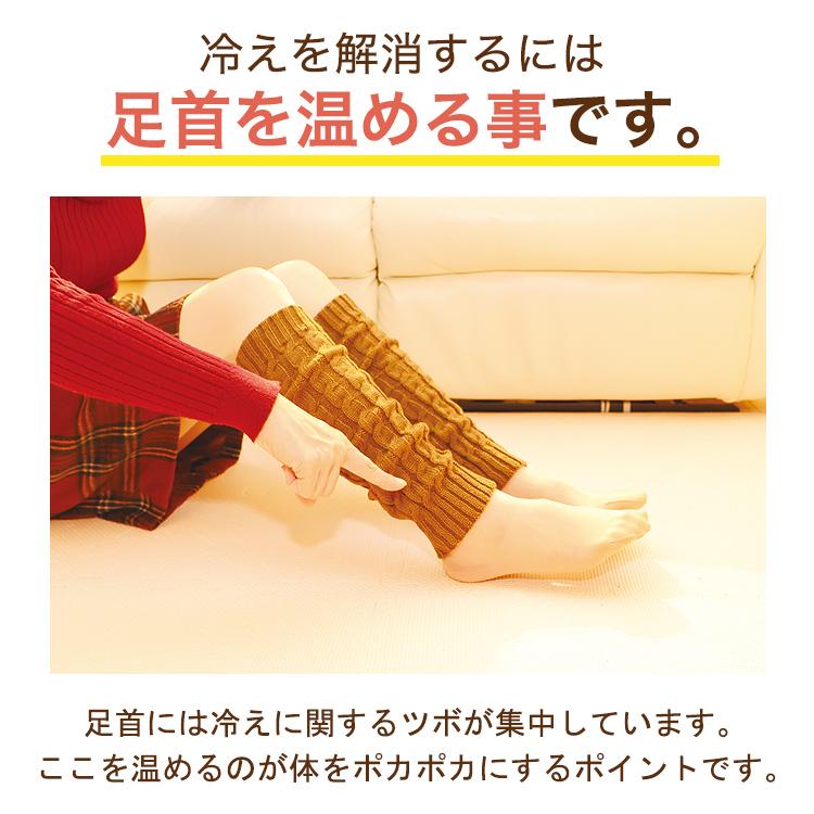 レッグウォーマー ロング 足首ウォーマー アームウォーマー 温活 足首 温め グッズ レディース メンズ ふくらはぎ あったか おしゃれ ゆったり 暖かい 無地 |  | 09