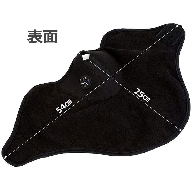 フェイスマスク 防寒 バイク スノーボード ネックウォーマー フェイス