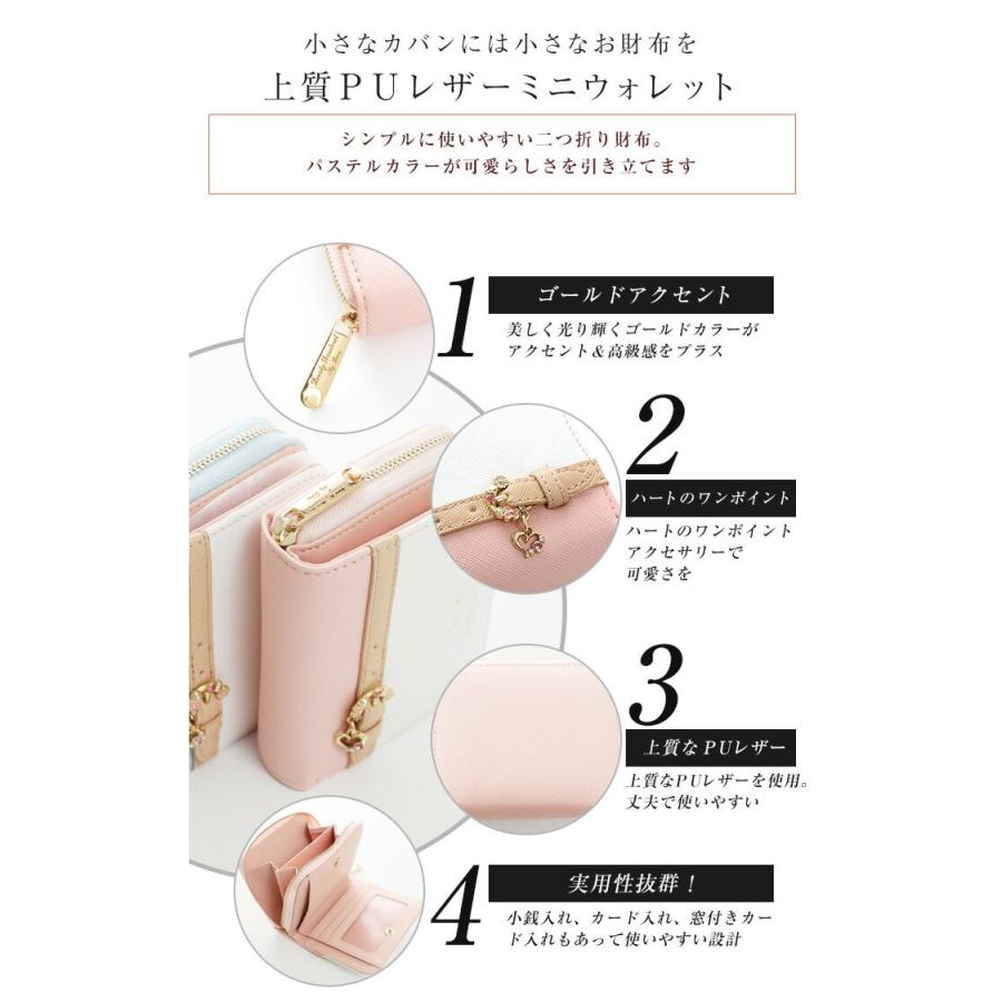 財布 レディース 二つ折り 三つ折り ラウンドファスナー 子供 財布 小銭入れ コインケース カードケース 多機能 短財布 3つ折り 子供財布 2607 バルサ堂ヤフーショップ店 通販 Yahoo ショッピング