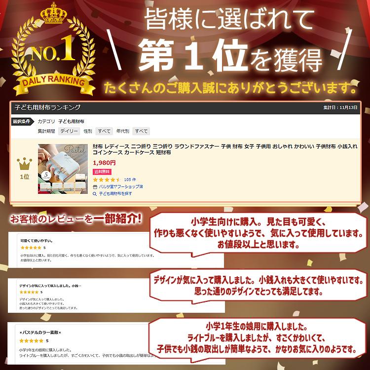 財布 レディース 二つ折り ミニ財布 三つ折り 女子 子供 クリスマスプレゼント 小学生 女の子 プレゼント 子供財布 高学年 中学生 クリスマス 誕生日 子供会 |  | 02