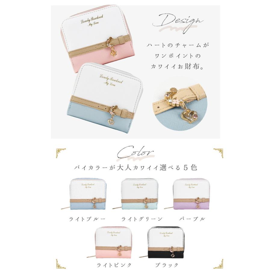 財布 レディース 二つ折り ミニ財布 三つ折り 女子 子供