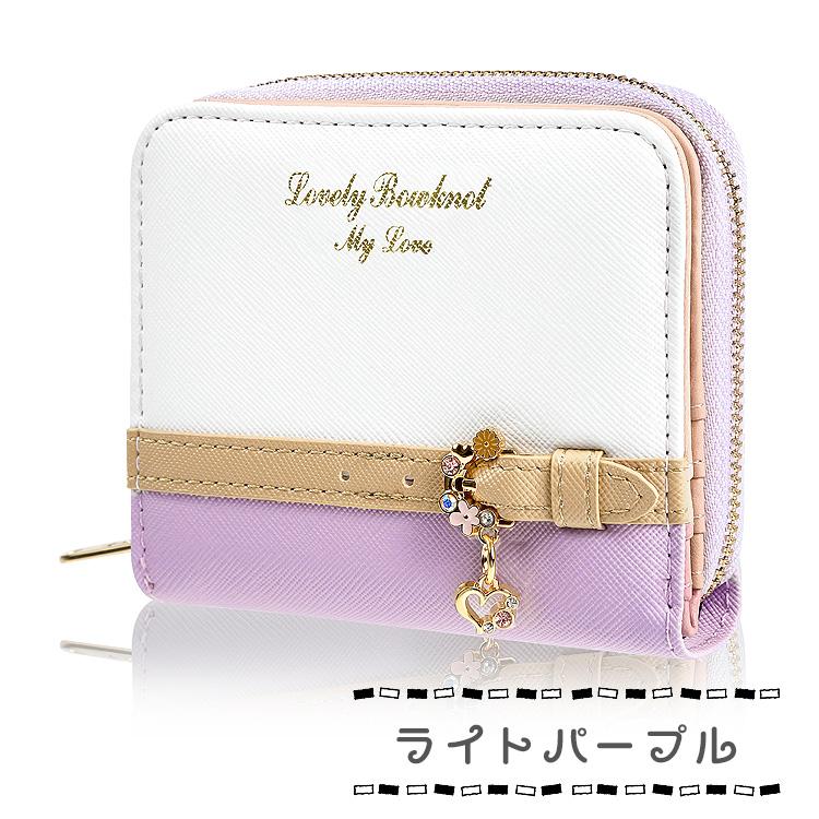 財布 レディース 二つ折り ミニ財布 三つ折り 女子 子供 クリスマスプレゼント 小学生 女の子 プレゼント 子供財布 高学年 中学生 クリスマス 誕生日 子供会 |  | 08