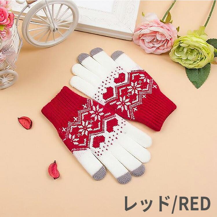 新品未使用　ピンクハウス　タッチパネル対応　手袋　レッド 新品未使用 ピンクハウス タッチパネル対応 手袋 レッド 新品未