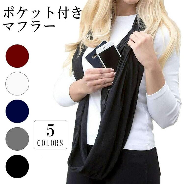 マフラー レディース メンズ 大判 ロング 無地 伸縮性 薄手 ストール 黒 白 赤 ベビー 赤ちゃん 抱っこ スリング 送料無料 2635 バルサ堂ヤフーショップ店 通販 Yahoo ショッピング