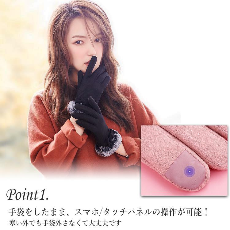 手袋 レディース 防寒 かわいい タッチパネル対応 スマホ 暖かい おしゃれ 女性 裏起毛 黒 結婚式 ラビットファー ムートン リボン 防風 プレゼント 秋冬 冬物 |  | 01