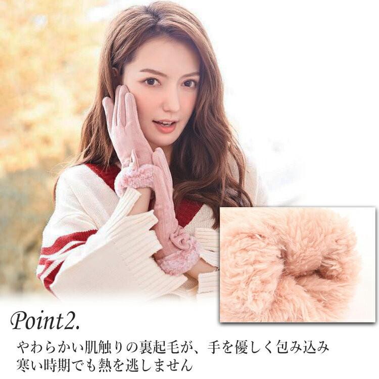 手袋 レディース 防寒 かわいい タッチパネル対応 スマホ 暖かい おしゃれ 女性 裏起毛 黒 結婚式 ラビットファー ムートン リボン 防風 プレゼント 秋冬 冬物 |  | 02