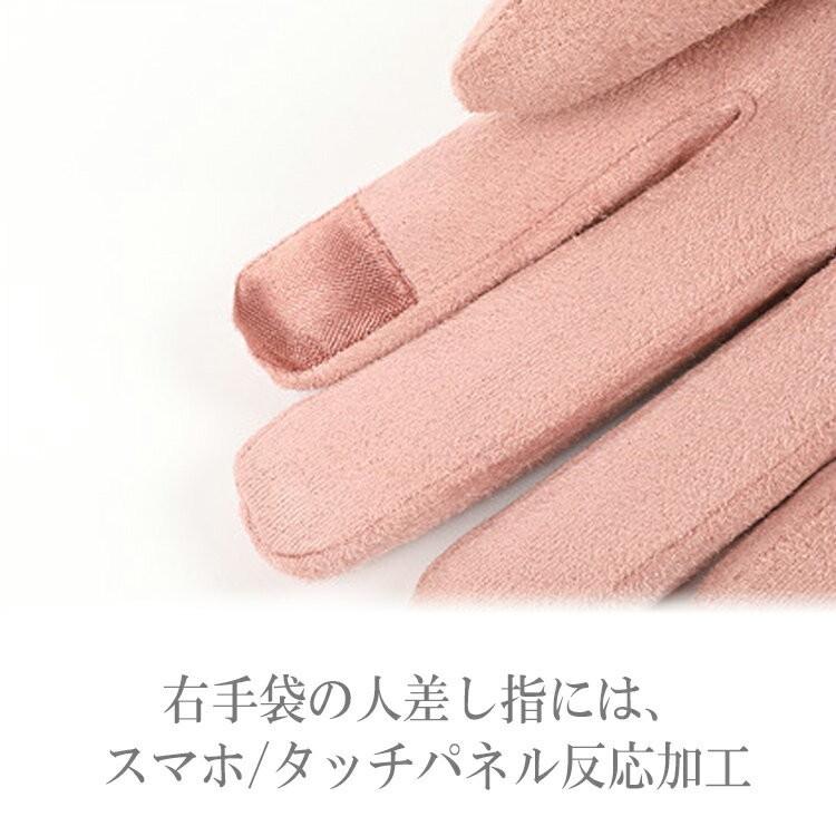 手袋 レディース 防寒 かわいい タッチパネル対応 スマホ 暖かい おしゃれ 女性 裏起毛 黒 結婚式 ラビットファー ムートン リボン 防風 プレゼント 秋冬 冬物 :2668:バルサ堂ヤフーショップ店 - 通販 - Yahoo!ショッピング 手袋 レディース 防寒 かわいい タッチパネル対応 スマホ 暖かい おしゃれ 女性 裏起毛 黒 結婚式 ラビットファー ムートン リボン 防風 プレゼント 秋冬 冬物 :2668:バルサ堂ヤフーショップ店 - 通販 - Yahoo!ショッピング