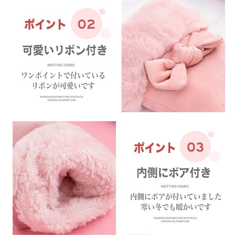 手袋 レディース 防寒 かわいい タッチパネル対応 スマホ 暖かい おしゃれ 女性 裏起毛 黒 結婚式 ラビットファー ムートン リボン 防風 プレゼント 秋冬 冬物 |  | 07