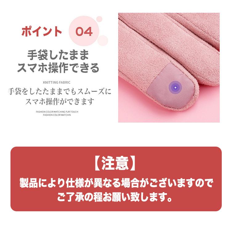 手袋 レディース 防寒 かわいい タッチパネル対応 スマホ 暖かい おしゃれ 女性 裏起毛 黒 結婚式 ラビットファー ムートン リボン 防風 プレゼント 秋冬 冬物 |  | 08