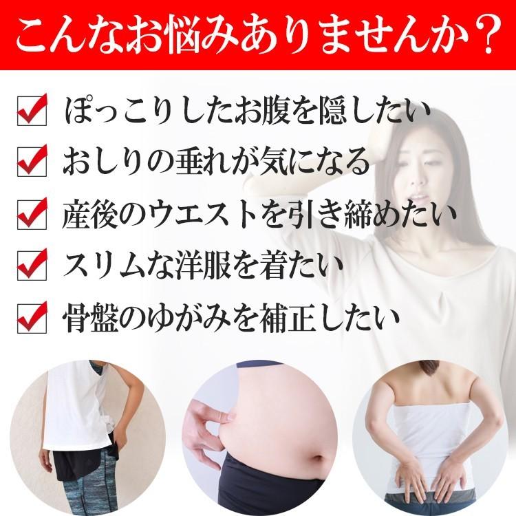 シェイプアップショーツ 骨盤矯正 補正下着 パンツ ベルト ショーツ