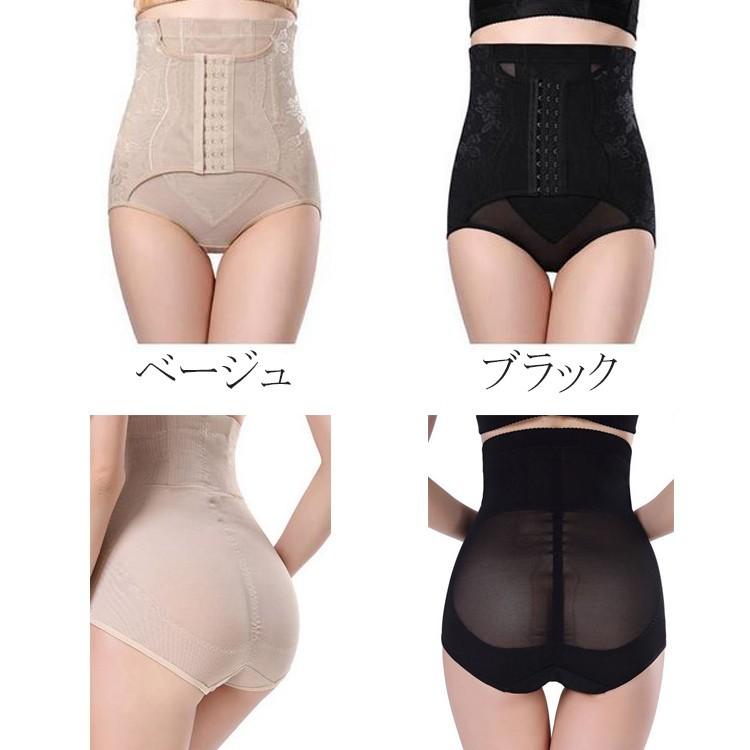 シェイプアップショーツ 骨盤矯正 補正下着 パンツ ベルト ショーツ