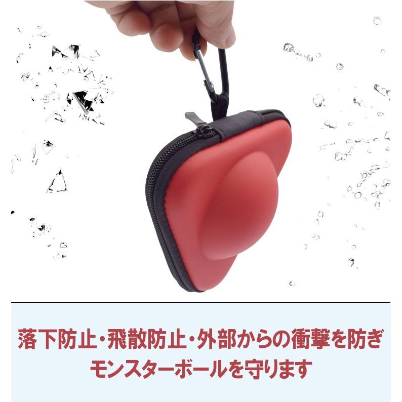 モンスターボール plus カバー 三角 Nintendo Switch ケース