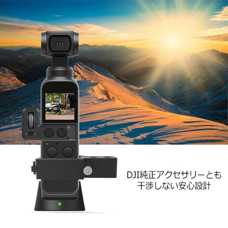 DJI OSMO POCKET 対応 拡張キット 拡張 1/4ネジ穴 3/8ネジ穴 DJI OSMO POCKET 対応 拡張キット 拡張 1/4ネジ穴 3/8ネジ穴