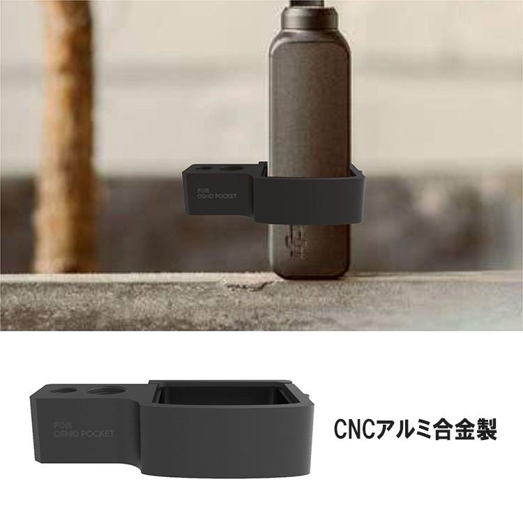 DJI OSMO POCKET 対応 拡張キット 拡張 1/4ネジ穴 3/8ネジ穴 DJI OSMO POCKET 対応 拡張キット 拡張 1/4ネジ穴 3/8ネジ穴