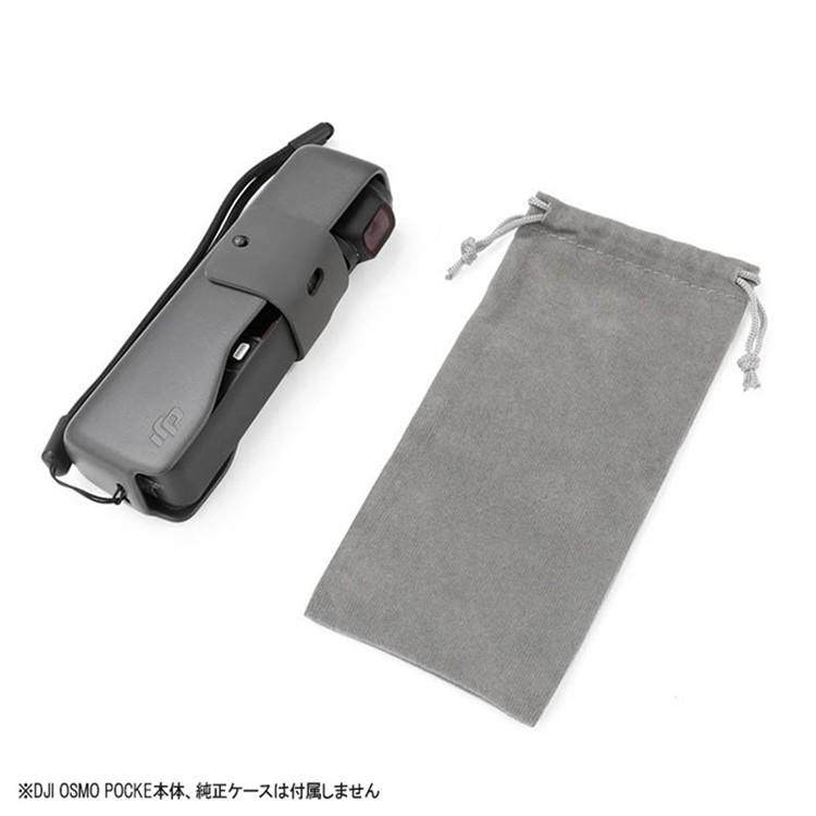DJI OSMO POCKET アクセサリー 収納袋 ケース トラベル ポーチ ホコリ
