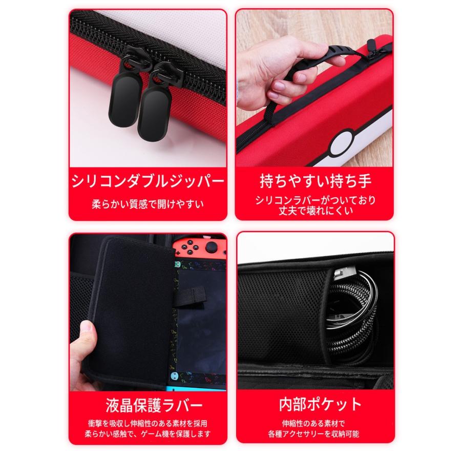 Switch スイッチ ケース ポケモン ニンテンドー スイッチ ケース キャラクター 収納 ポータブルケース ハードケース 衝撃吸収 キャリーケース かわいい カバー 2743 バルサ堂ヤフーショップ店 通販 Yahoo ショッピング