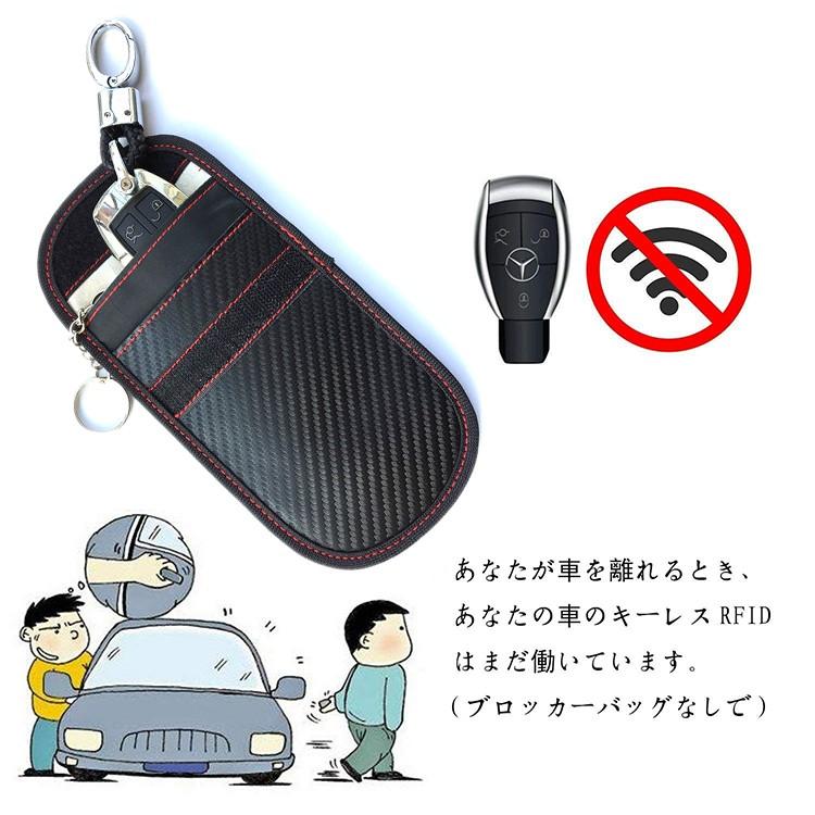 リレーアタック対策防止ケース 2個セット カーボン調 リレーアタック防止 リレーアタック対策 電波遮断ケース ポーチ キーケース 車 盗難 ケース スマートキー |  | 01