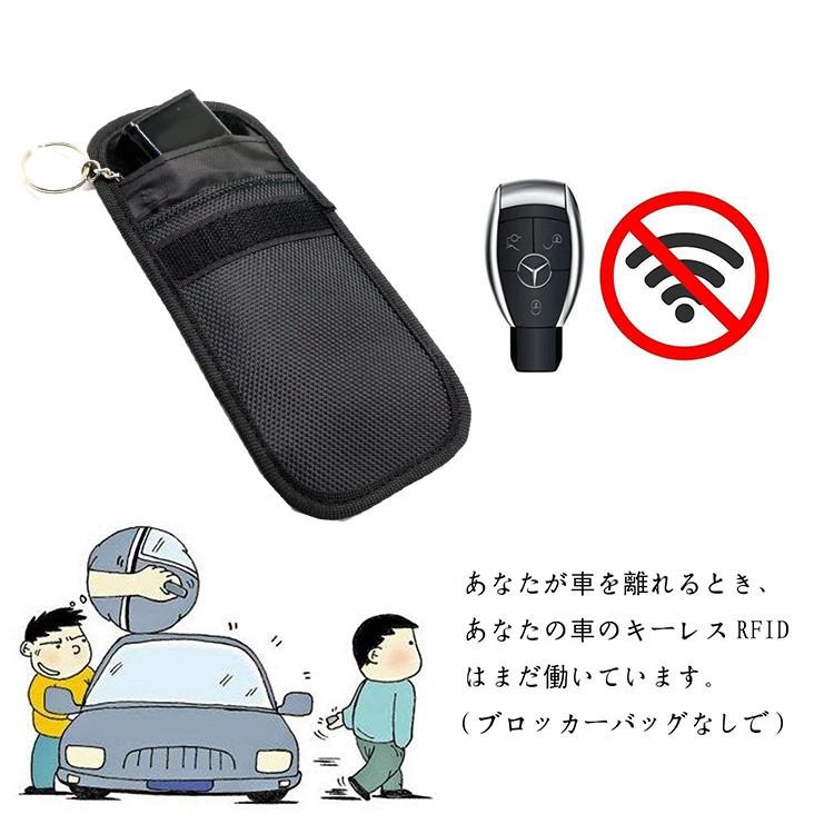 リレーアタック対策グッズ リレーアタック 対策 電波遮断ポーチ キーケース 電波 遮断 防止 ケース スマートキー 背面ベルト通し付き ブラック  2個セット |  | 01