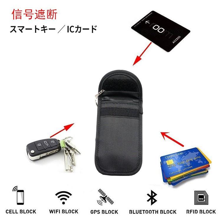 リレーアタック対策グッズ リレーアタック 対策 電波遮断ポーチ キーケース 電波 遮断 防止 ケース スマートキー 背面ベルト通し付き ブラック  2個セット |  | 02